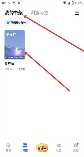 必访