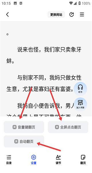 必访