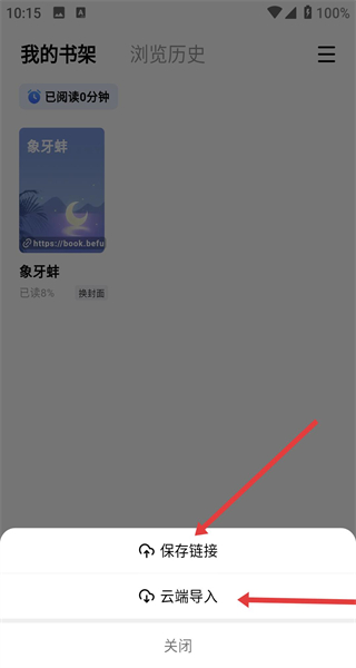 必访