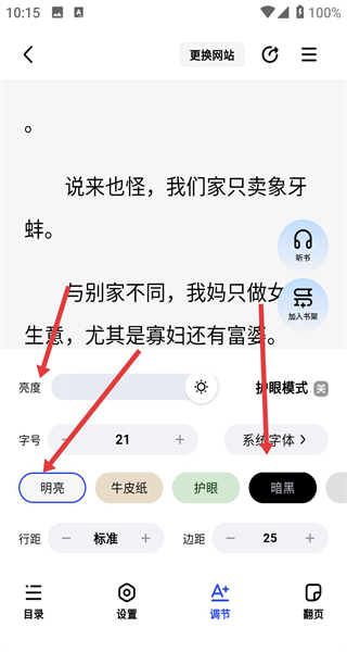 必访