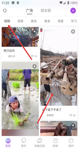 有趣世界