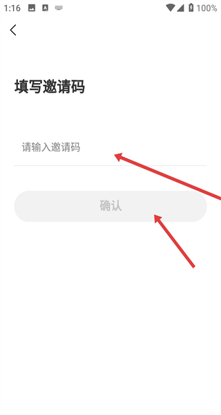 氧惠
