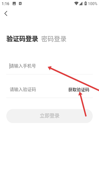 氧惠