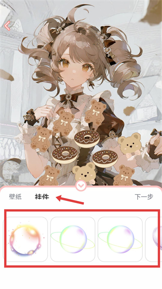 趣玩桌面壁纸