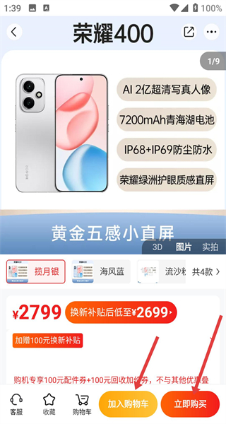 智乐方
