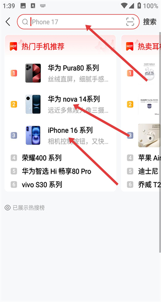 智乐方