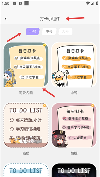 趣玩桌面壁纸最新版