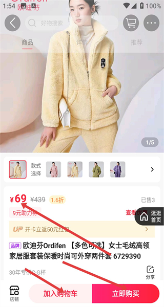 大商天狗网
