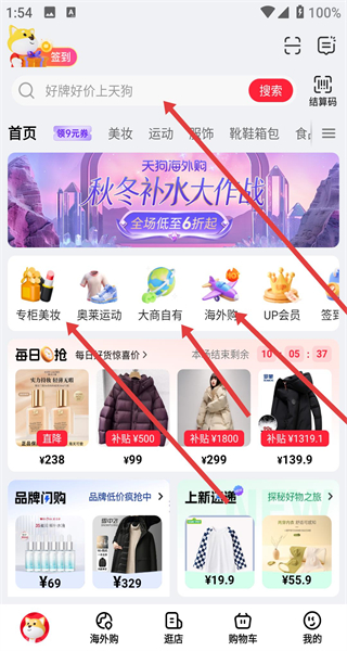 大商天狗网
