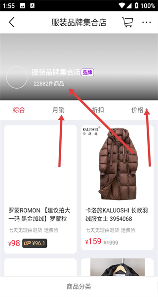 大商天狗网