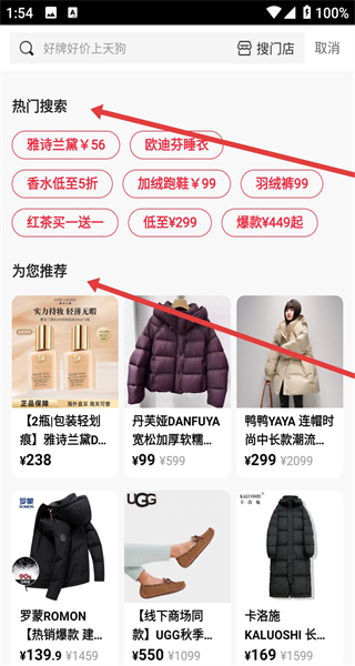 大商天狗网