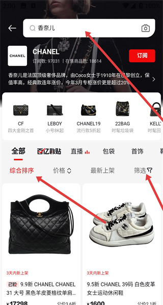 红布林