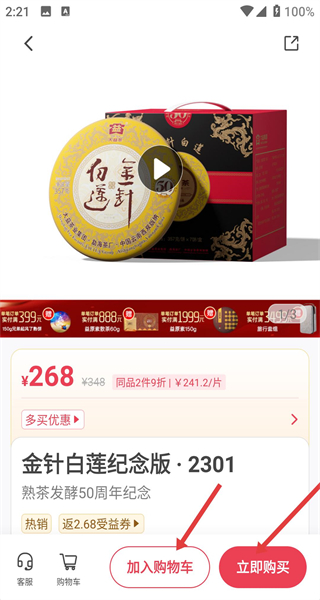 益友会