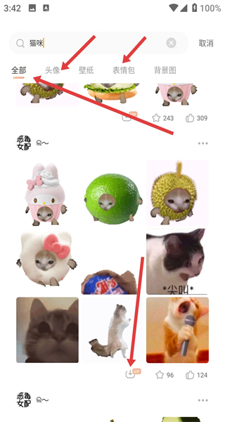 言橘