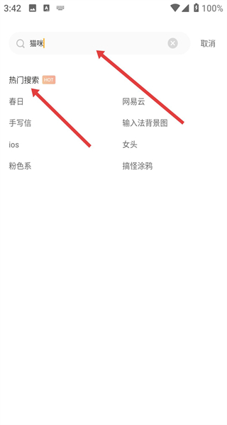言橘