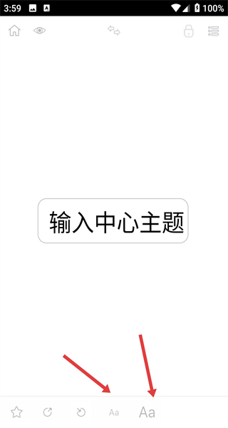 3a思维导图