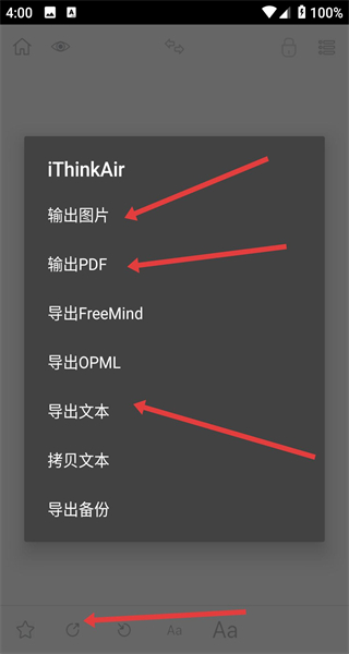 3a思维导图
