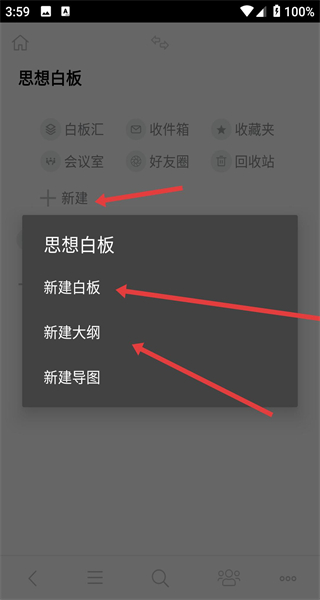 3a思维导图