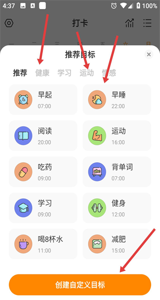 指尖时光