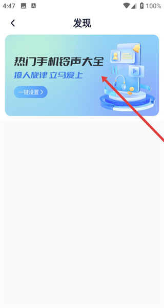 计划大师