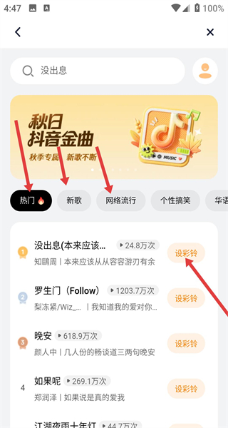 计划大师