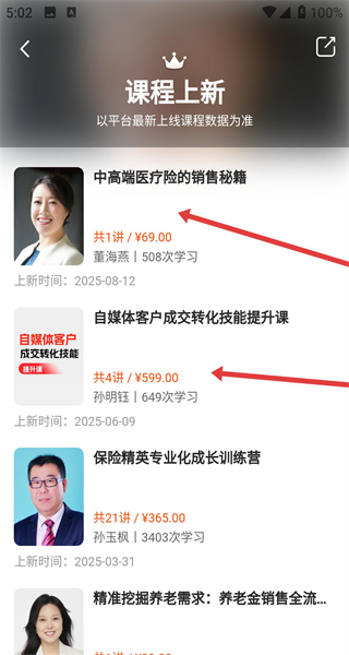 随身保典