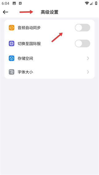 小鹿声文