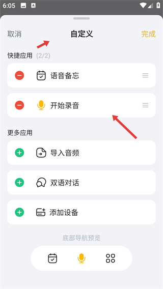 小鹿声文