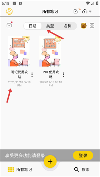 云记