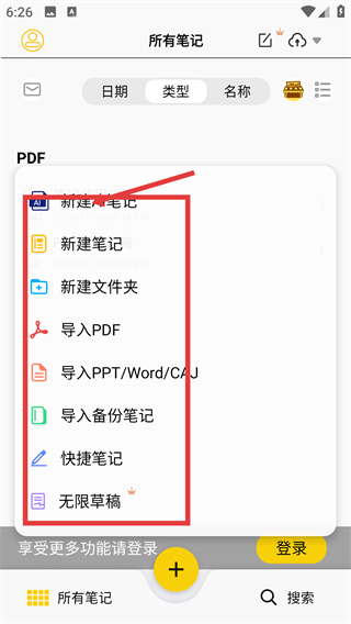 云记