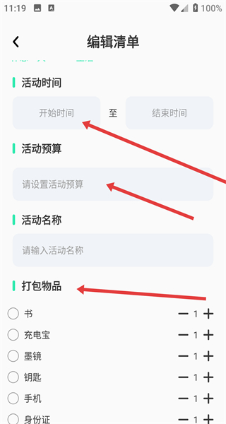 妙游记