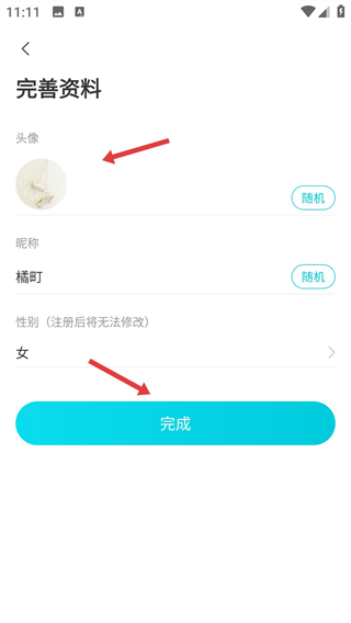 正宗漂流瓶