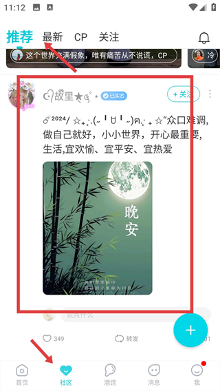 正宗漂流瓶