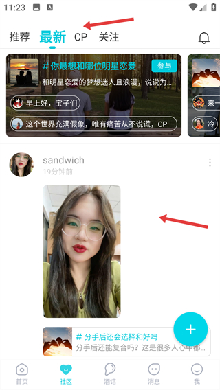 正宗漂流瓶旧版本