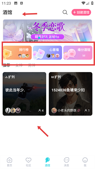 正宗漂流瓶旧版本