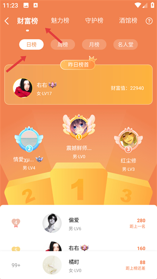 正宗漂流瓶旧版本