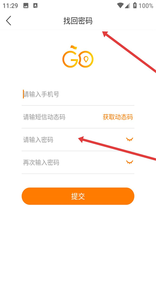 那就走旅游