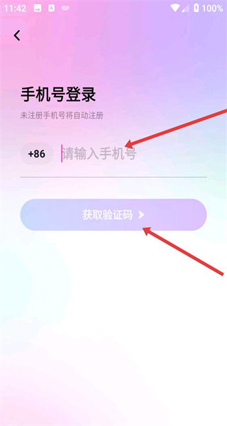 小陪伴语音