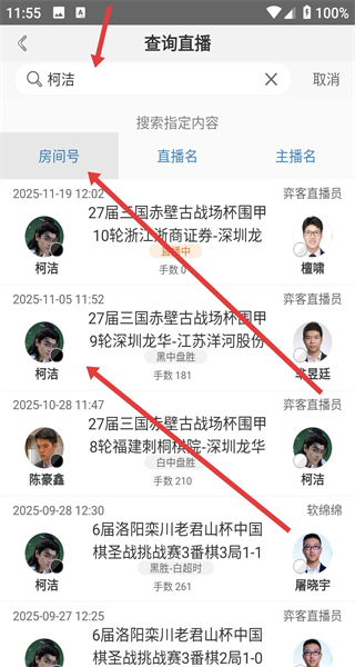 弈客围棋