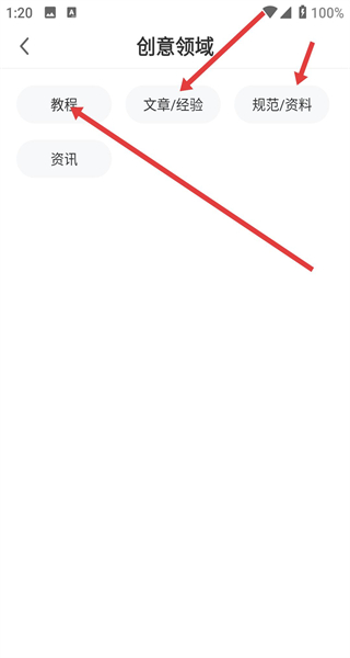 致设计