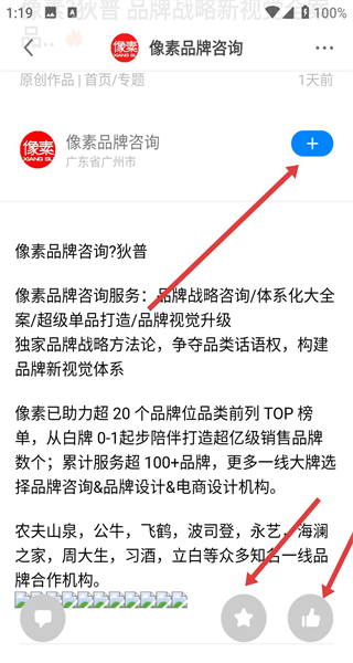 致设计