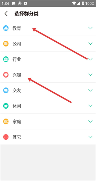 微喇实时对讲
