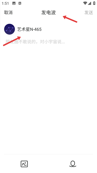 陌陌交友免费聊天
