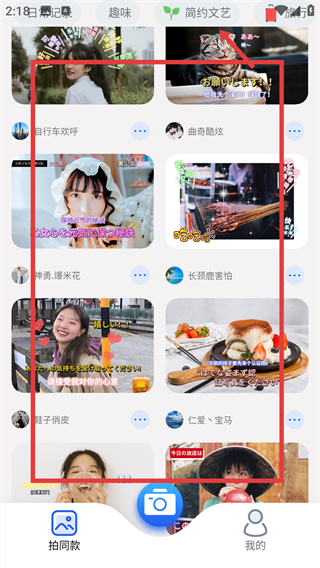 万能水印打卡相机免费版