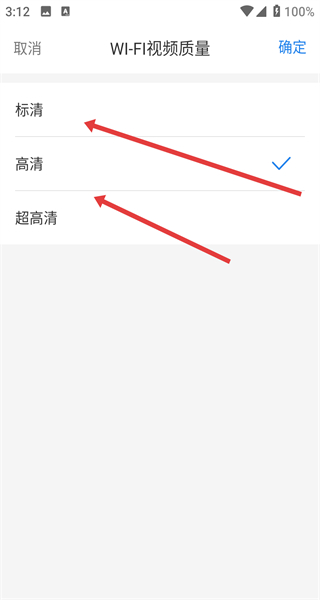 263视频会议