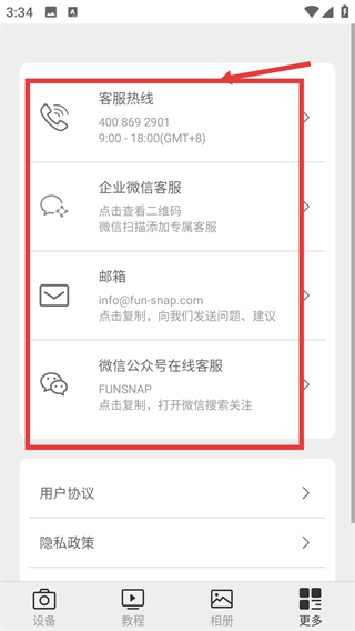 Capture2