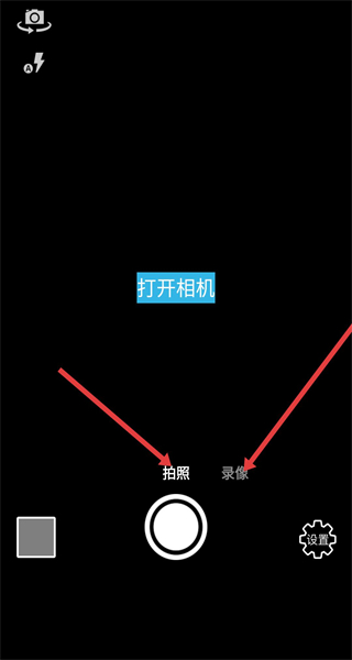 时间相机