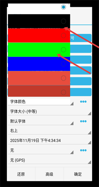 时间相机