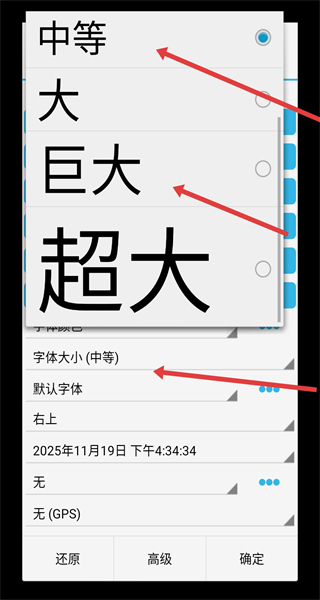 时间相机