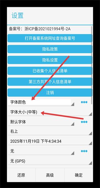 时间相机